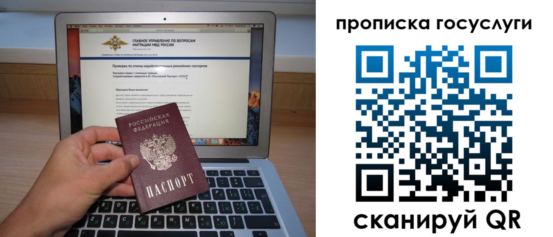 регистрация для дет. сада в Унече