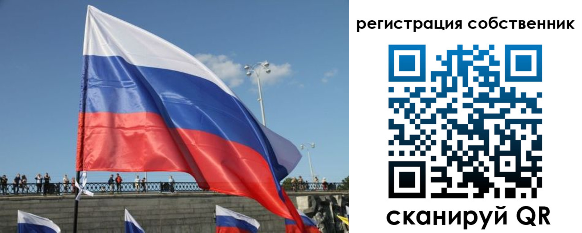 прописка для кредита в Унече